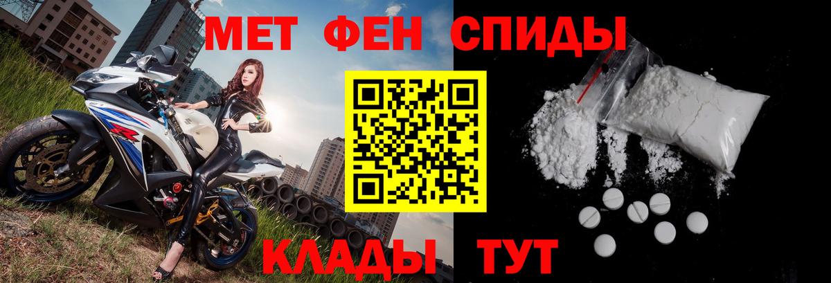 Amphetamine VHQ Нижнеудинск