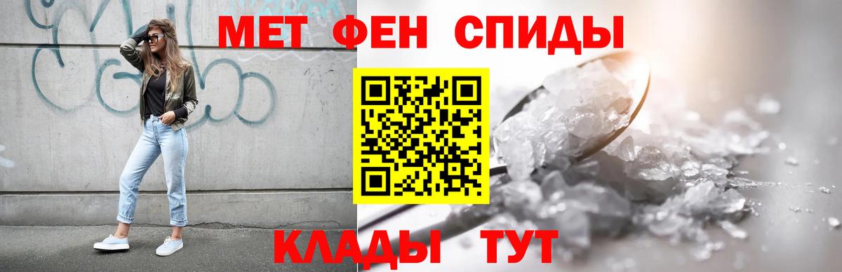 Amphetamine  АМФЕТАМИН  Вход с VPN  АМФ 98%  Нижнеудинск 