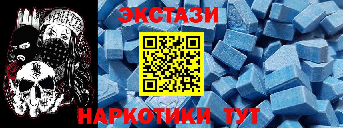 Меф кристаллы  Гашиш  Марихуана  Нижнеудинск  Вход с VPN  ЭКСТАЗИ 
