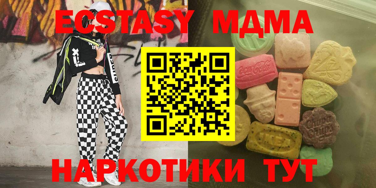 Ecstasy бентли Нижнеудинск