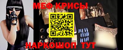 прущая мука Старая Купавна