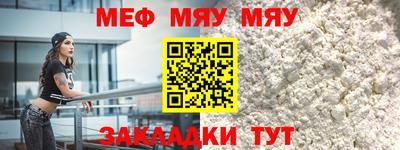 прущая мука Татарск