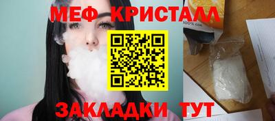 mdma Ставрополь