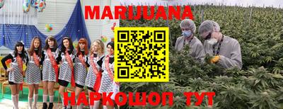 соль курить ск Тара