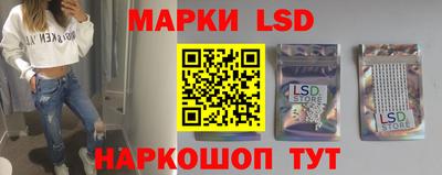 соль курить ск Тара
