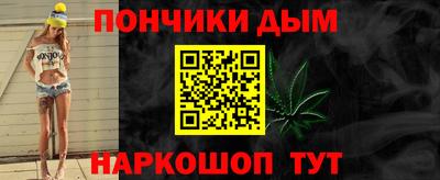соль курить ск Тара