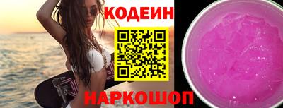 соль курить ск Тара
