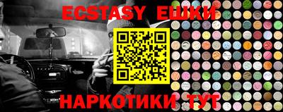 mdma Ставрополь