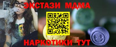 прущая мука Татарск