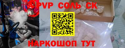 стаф Среднеуральск