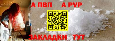 прущая мука Татарск