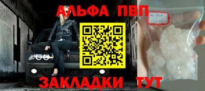 прущая мука Старая Купавна