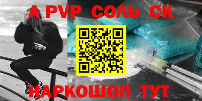 прущая мука Татарск