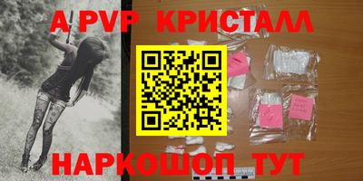 соль курить ск Тара