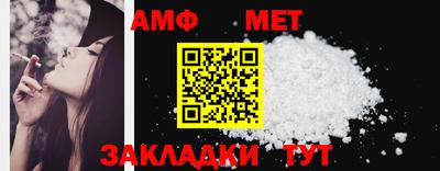 mdma Ставрополь