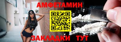 mdma Ставрополь