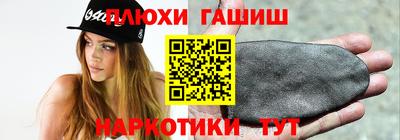 соль курить ск Тара