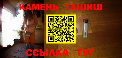 соль курить ск Тара