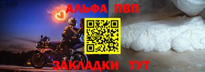 соль курить ск Тара