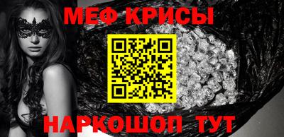 прущая мука Старая Купавна