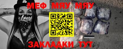 прущая мука Старая Купавна