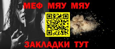 прущая мука Старая Купавна