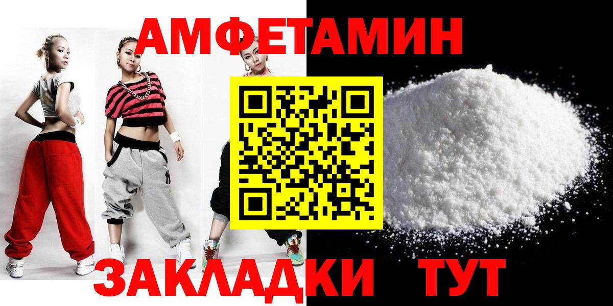 Метамфетамин пудра  Метамфетамин пудра  Вход с VPN  Нижнеудинск 