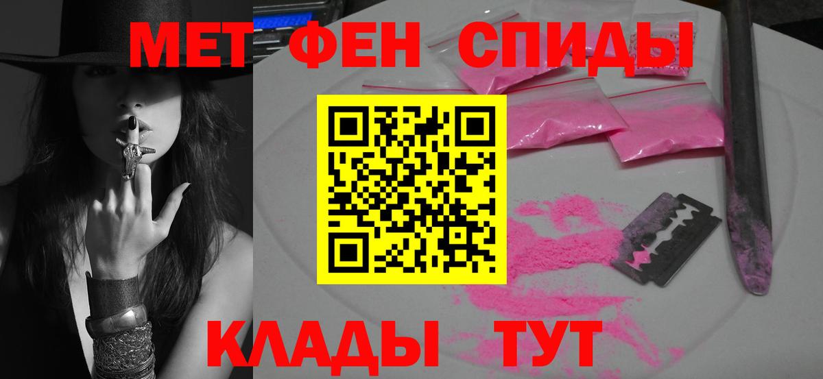 Метамфетамин Methamphetamine Нижнеудинск
