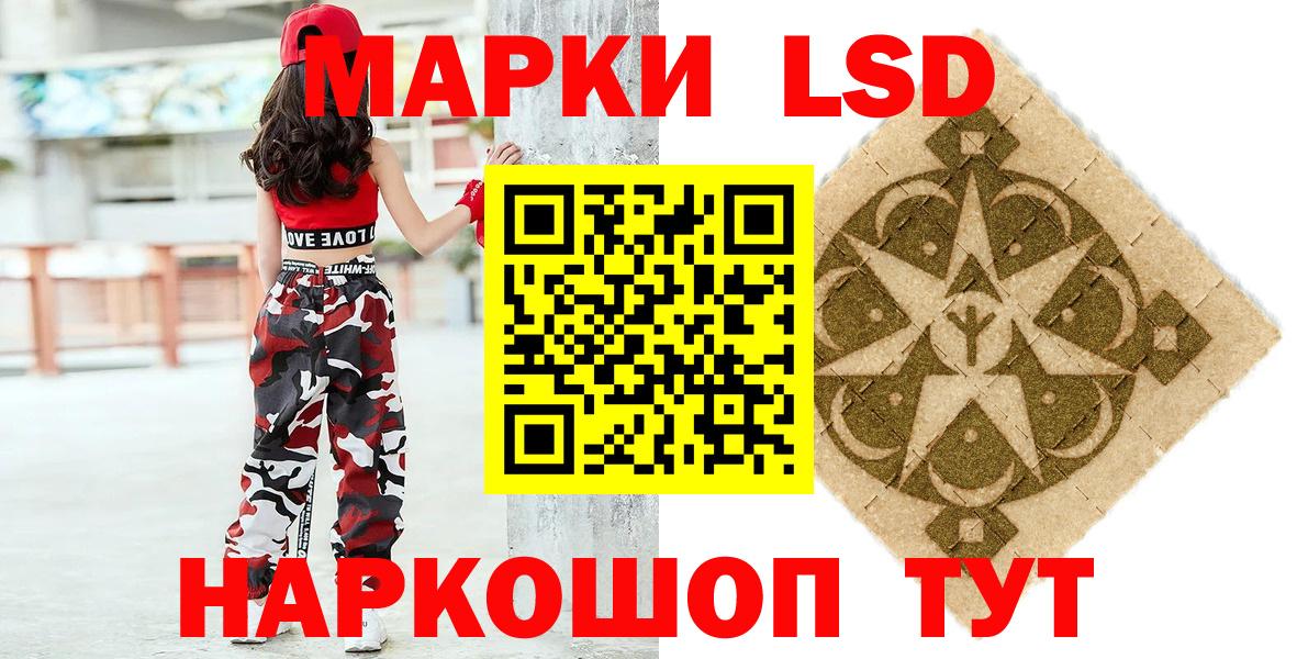 Марки 25I-NBOMe 1500мкг Нижнеудинск