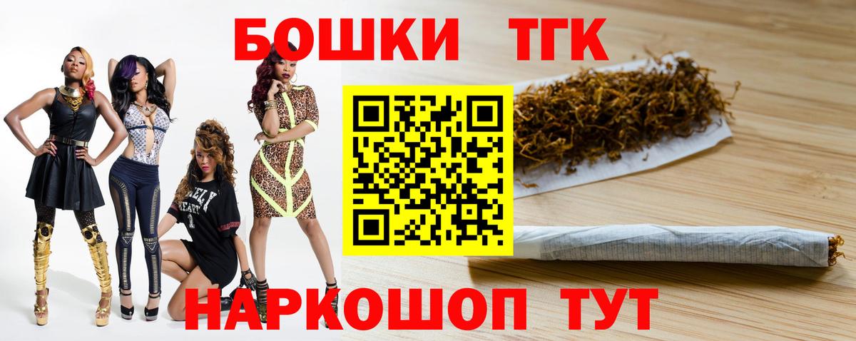 Марихуана сатива  Вход с VPN  Нижнеудинск  Бошки Шишки конопля 