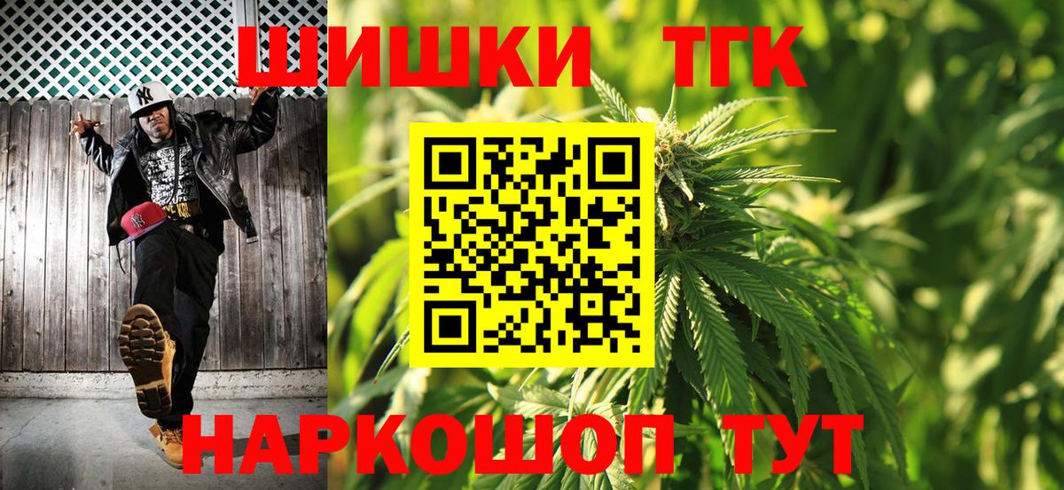 Бошки марихуана план Нижнеудинск